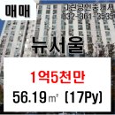 뉴서울세탁소 이미지