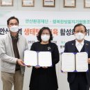 제주투어협동조합