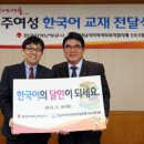 희망에너지 이미지