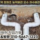 지엘공사 이미지