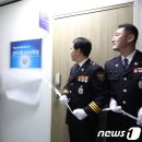 인천지방경찰청 앞 뉴스1