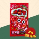 딸기문방구 이미지