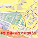 수원-0119 이미지