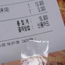 59쌀피자(반곡점) 이미지