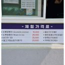 해담마을 | 양양 해담마을 방갈로 후기｜공사 후 첫 방문! 에어컨 생긴 방갈로, 계곡은 역시 최고