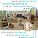 반딧불이유치원 이미지