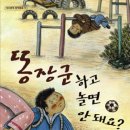 하브루타독서 초등 이미지