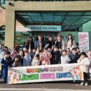 가온누리어린이집 이미지