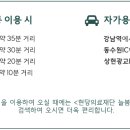 현당의료재단늘봄요양병원