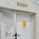 연세메디하임병원 이미지