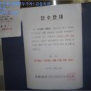 장등로19번길 네이버블로그