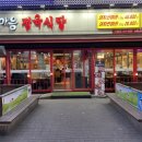 자유로정육 - 17340 | 자유로정육