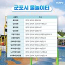 노루목어린이공원 이미지