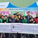 구월3동 행정복지센터 이미지