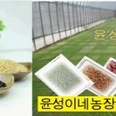 경순농장 이미지