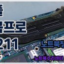 A1211 티스토리
