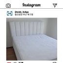 에오스 | 씰리침대 부산 북구점 혼수가구 매트리스 에오스2 ck사이즈 배송후기