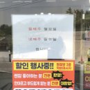 삼호스파, 불가마, 사우나, 24 네이버블로그