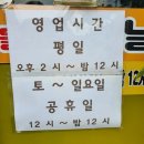 산들애옛날통닭