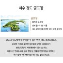경도 이미지