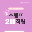 요거프레소 완주봉동점 이미지