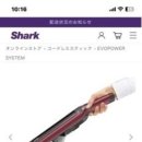 Shark 청소기 판매합니다. (7000엔) 이미지