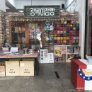 추억여행7080 이미지