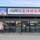 옥산명가 이미지