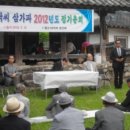 종산축사 Daum카페