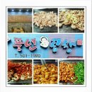 온천3동-6 이미지