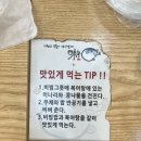 미복 원당점 네이버블로그