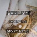 솔종합타일 | 김해 거주청소 화장실 찌든 때와 니코틴 제거 원룸 홈케어 후기
