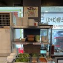 만석꾼축산 이미지