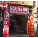 룰루노래빠 이미지