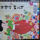 노전초등학교 병설유치원 이미지