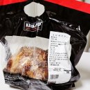 7490 | [내돈내산]🐔코스트코 로티세리치킨 솔직후기｜가성비 끝판왕 7,490원 치킨(활용 팁)