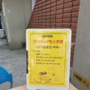 역촌초등 이미지