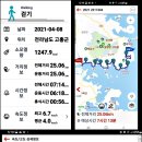 남파랑길 고흥 66, 67코스(간천마을~남열마을~해창만캠핑장) 이미지