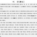 부영호 이미지