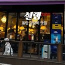 조하누
