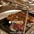 조선족뀀점 이미지