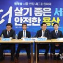 용산-현장-6 이미지