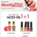욥네일