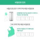 SK콜렉션 이미지