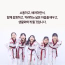 충의태권도 이미지