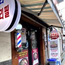사거리곱창 이미지