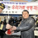 금천소방서 이미지