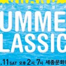 해설이 있는 클래식 발레 갈라콘서트 이미지