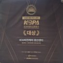 경산 안경점 추천｜정밀 검안이 다른 ICU비전케어 대구경산점 방문 후기