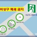 제주특별자치도유도회 이미지